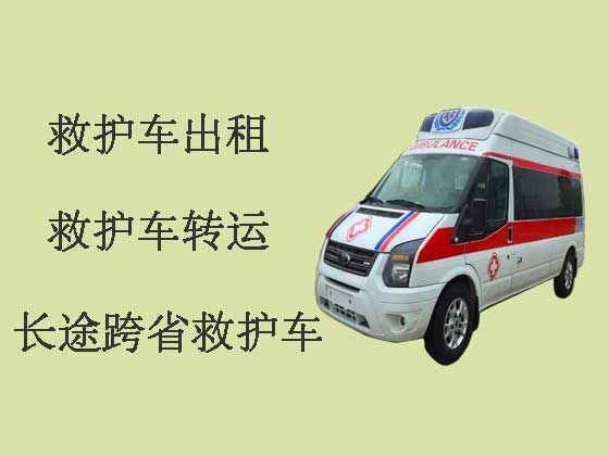 深圳救护车出租电话|病人转运救护车